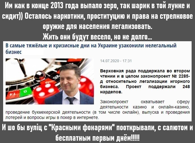 Политические комментарии из инета