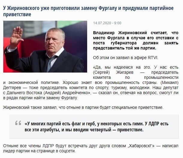Политические комментарии из инета