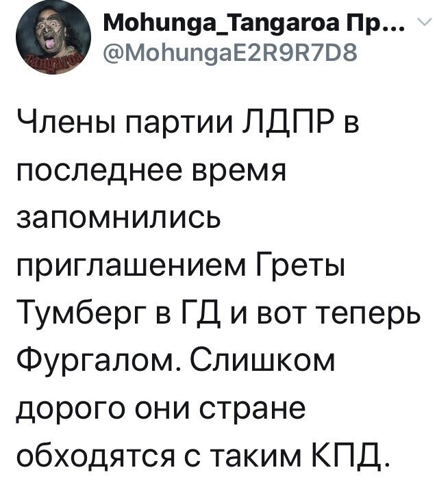 Политические комментарии из инета