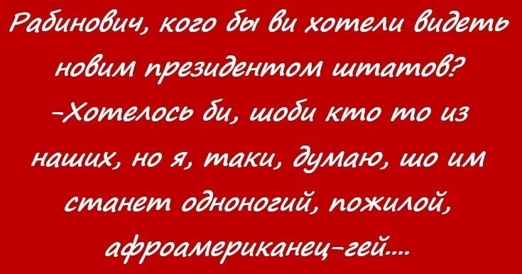 Политические комментарии из инета