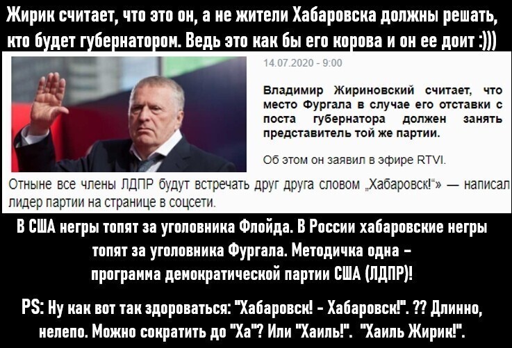 Политические комментарии из инета