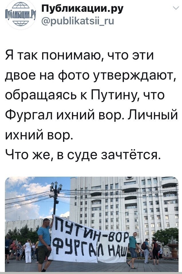 Политические комментарии из инета