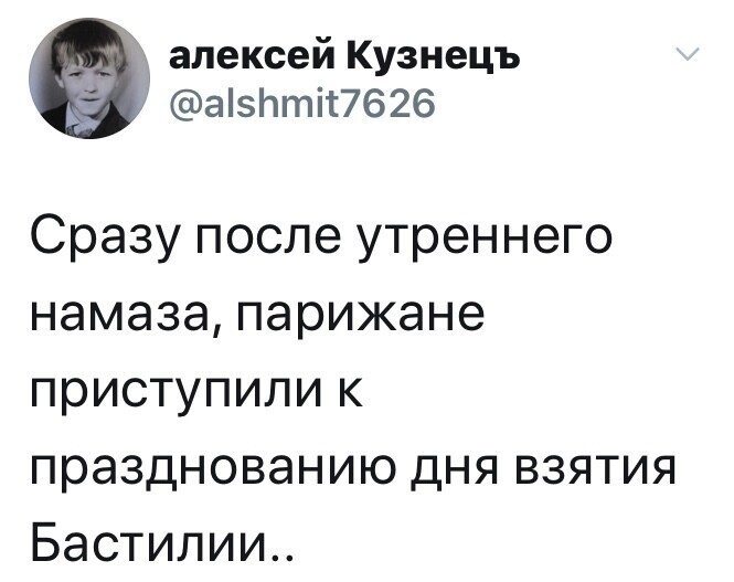 Политические комментарии из инета