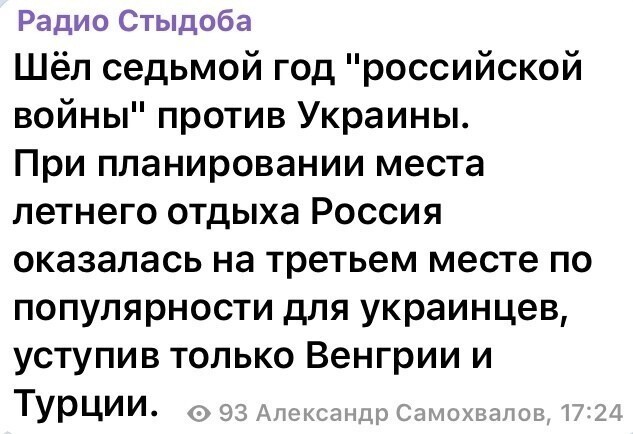 Политические комментарии из инета