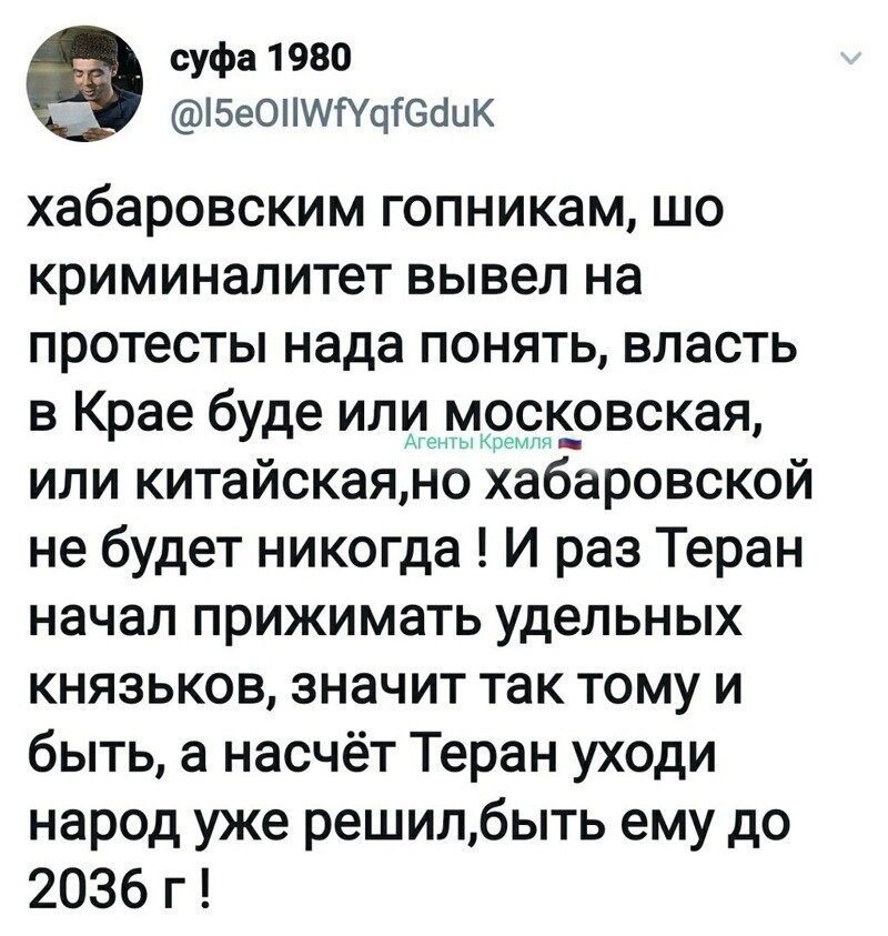 Политические комментарии из инета