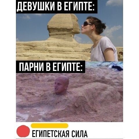 14. Есть два типа людей