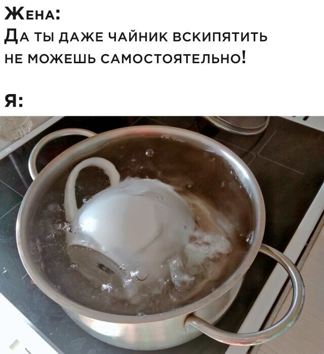 Намешалось