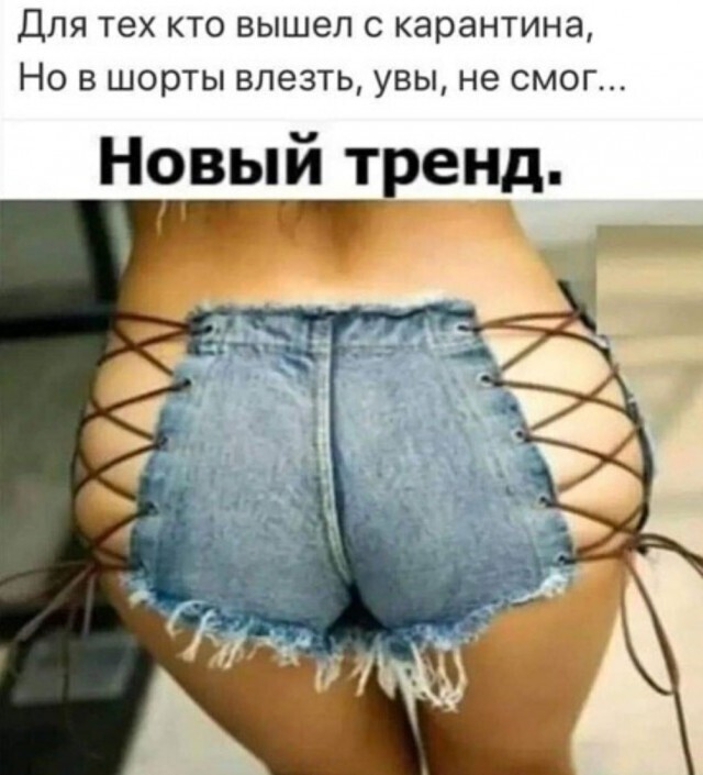 Смешные картинки