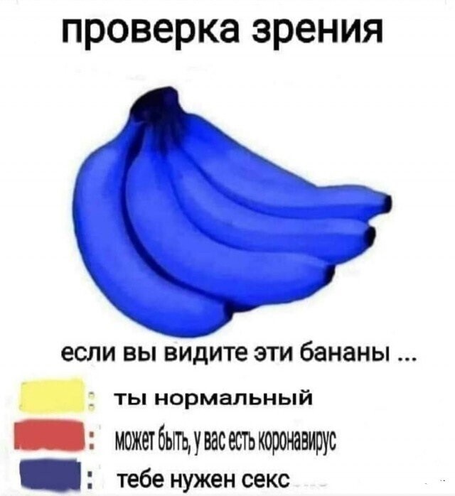 Смешные картинки