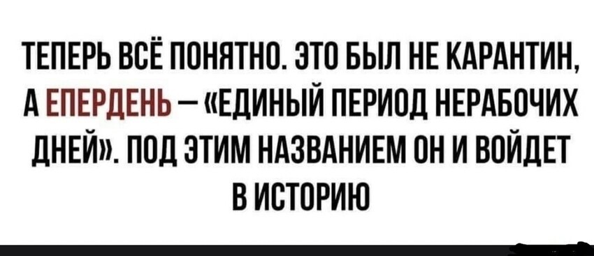 Смешные картинки от Чёрный кот за 15 июля 2020 16:46