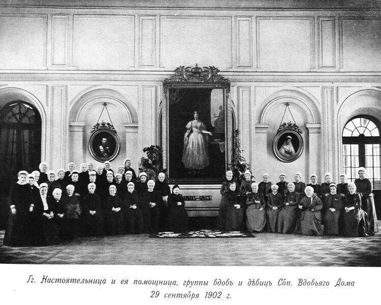 Вдовы и девицы Санкт-Петербургского вдовьего дома. 1902