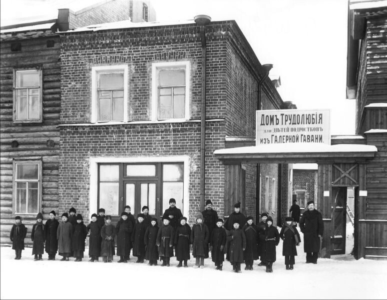 Группа мальчиков у здания Дома трудолюбия для детей-подростков Галерной гавани. Санкт-Петербург. Начало 1900-х