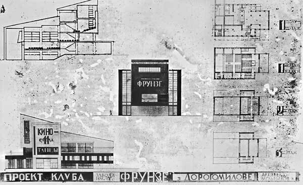 Клуб Дорхимзавода Константина Мельникова