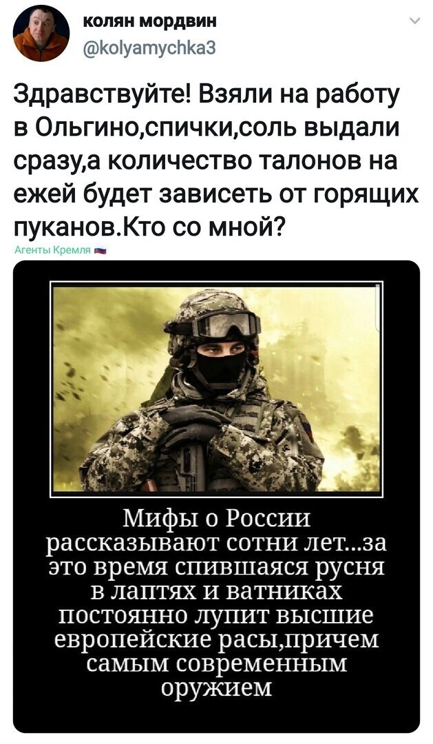 Политические комментарии из инета
