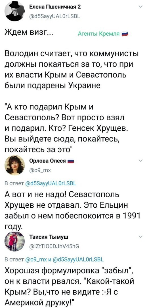 Политические комментарии из инета