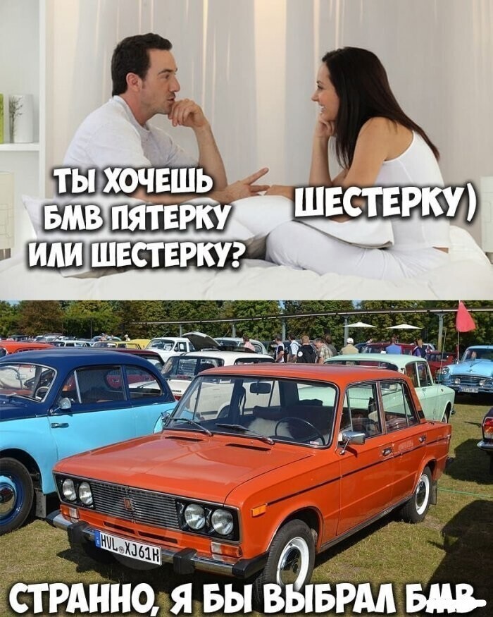 Смешные картинки