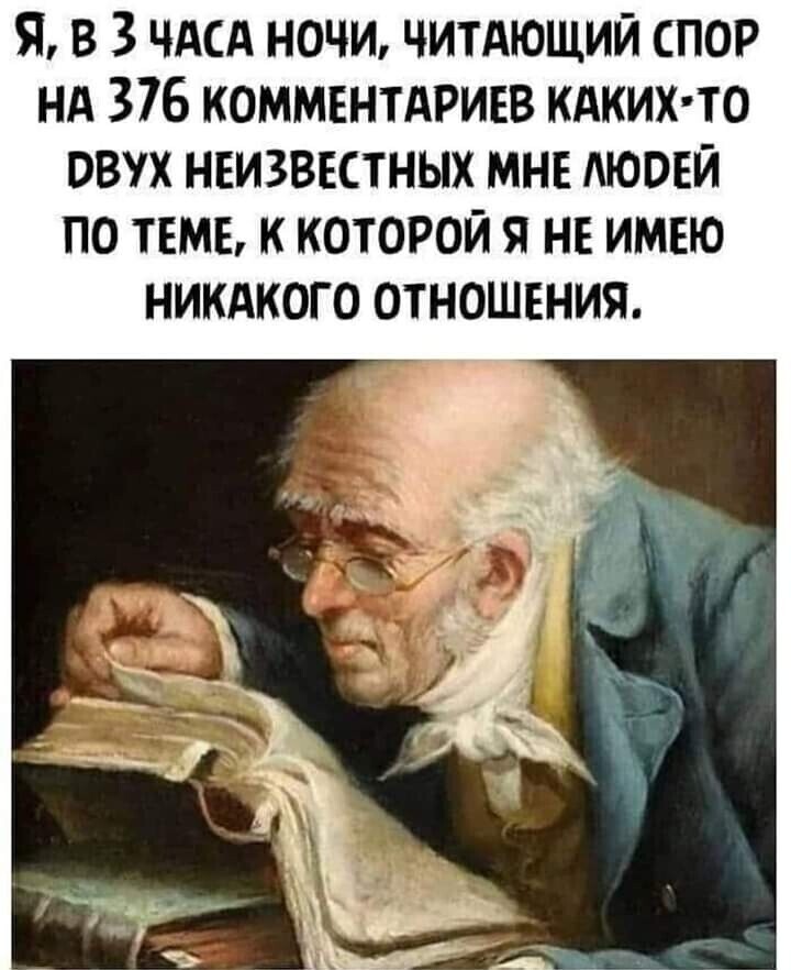 Хохотальня