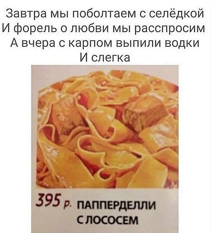 Хохотальня