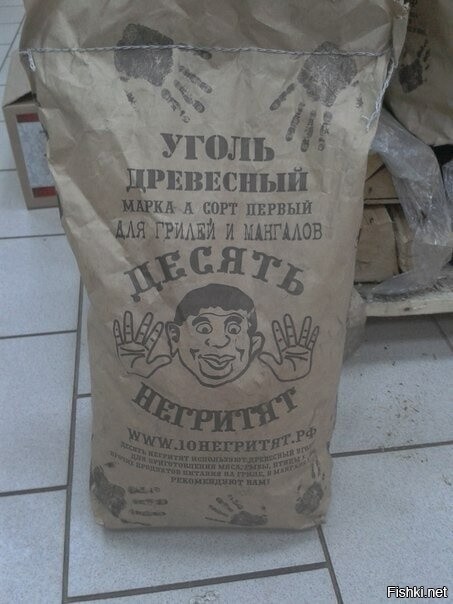 кому уголёк
