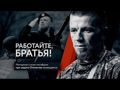 Арсен Мотор