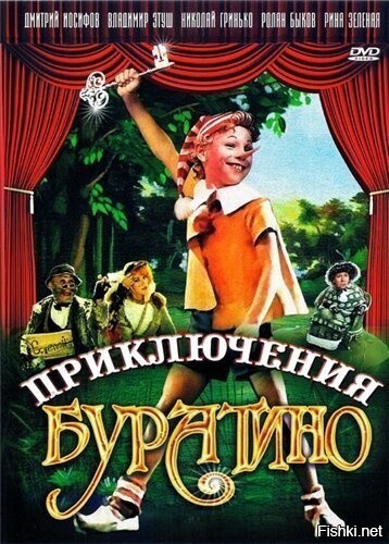 Алексею Рыбникову 75 лет