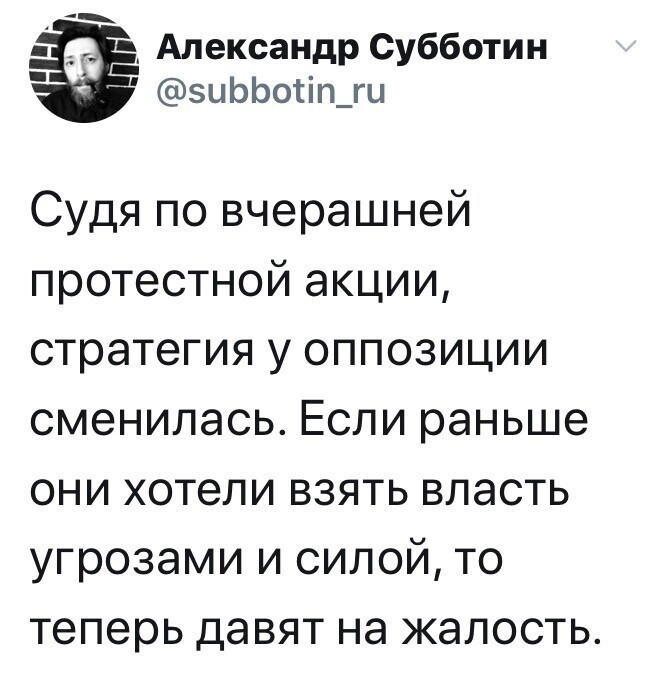 Политические комментарии из инета