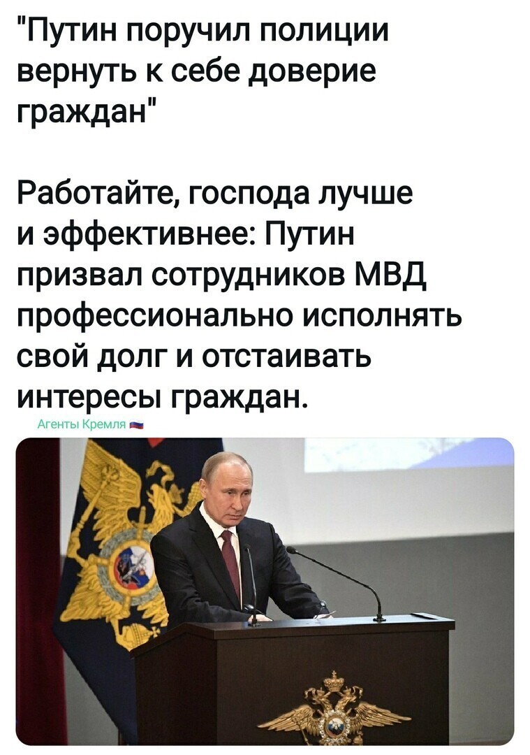 Политические комментарии из инета