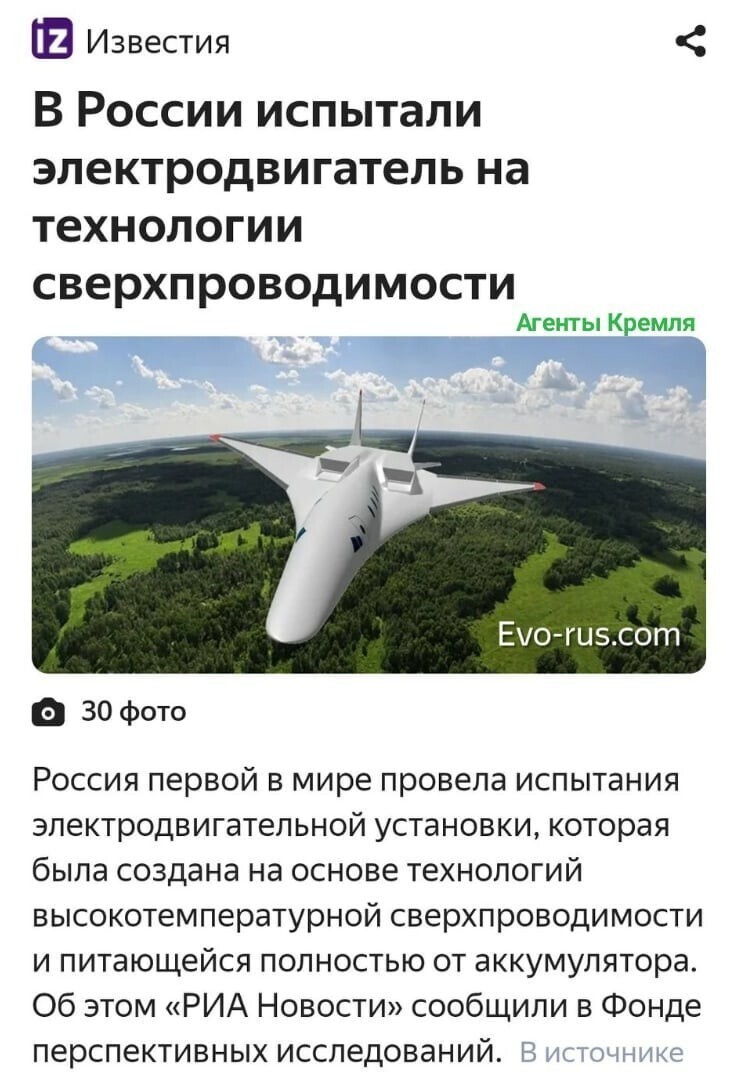 Политические комментарии из инета