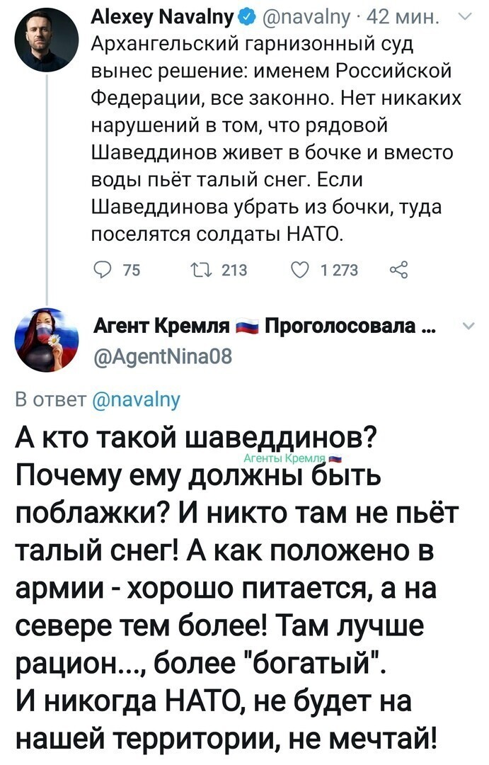 Политические комментарии из инета