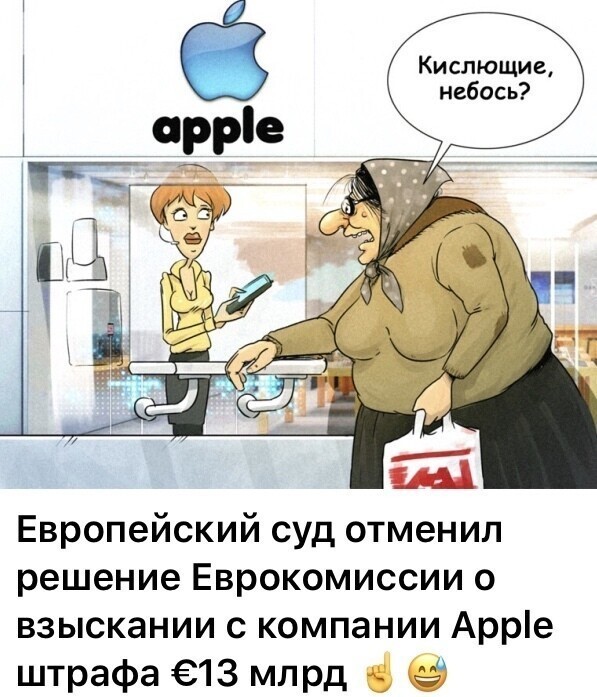 Политические комментарии из инета