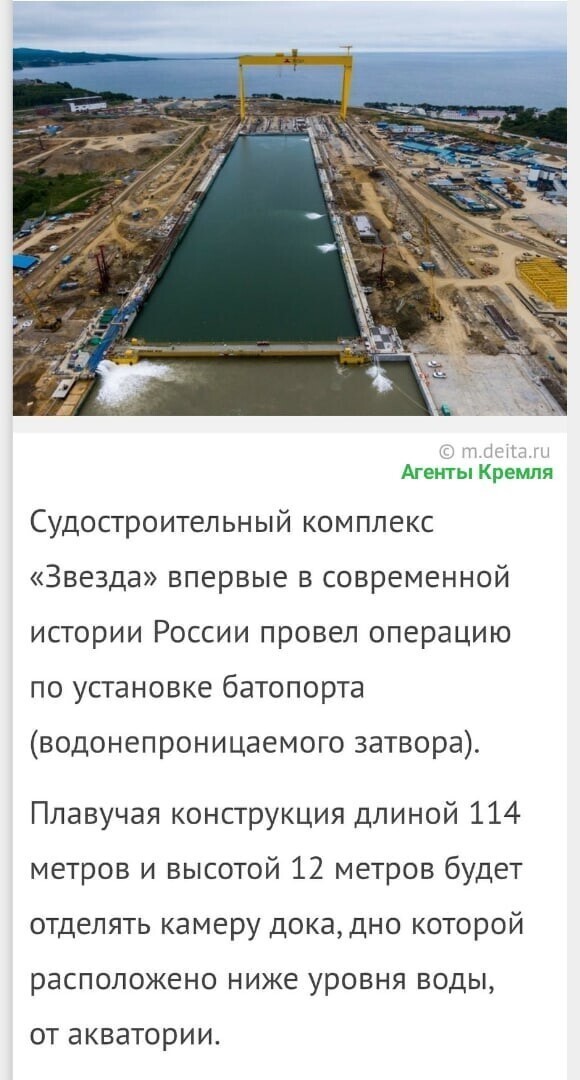 Политические комментарии из инета