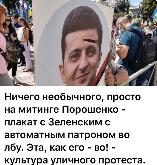 Политические комментарии из инета