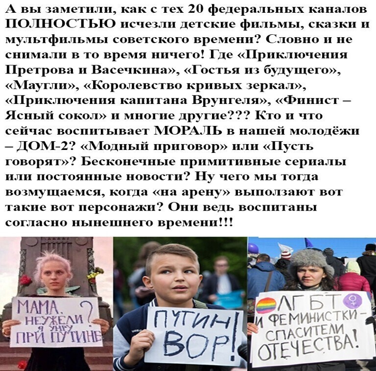 Вопрос хороший... А воспитание? А родители? Вот эти "брошенки" и шарятся от нечем заняться