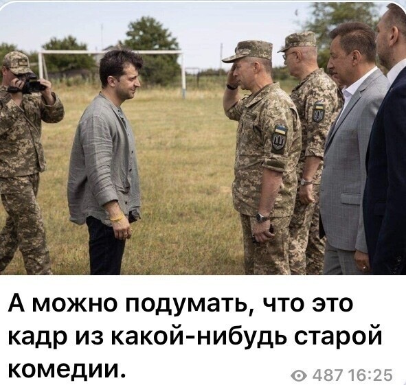 Политические комментарии из инета