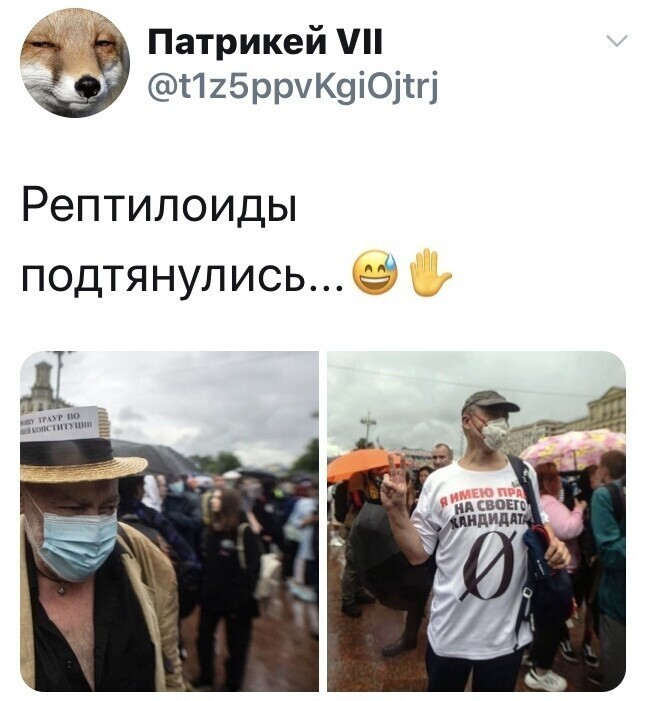 Политические комментарии из инета