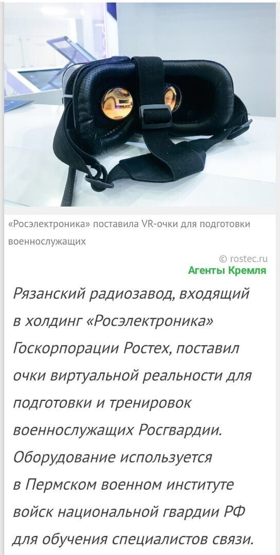 Политические комментарии из инета