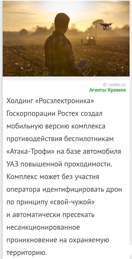 Политические комментарии из инета