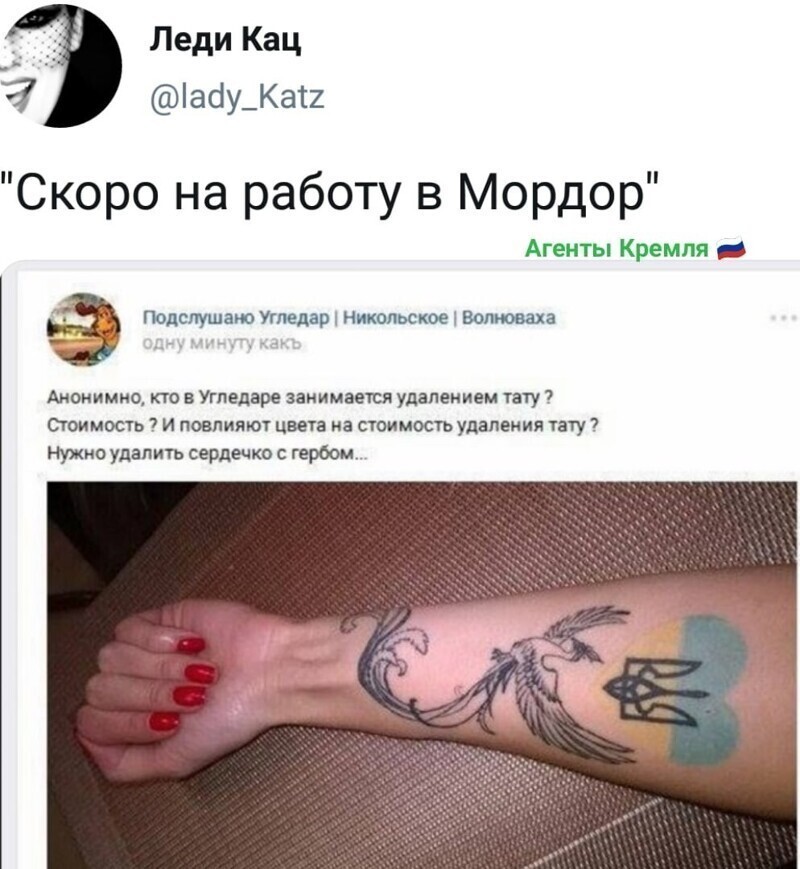 Политические комментарии из инета