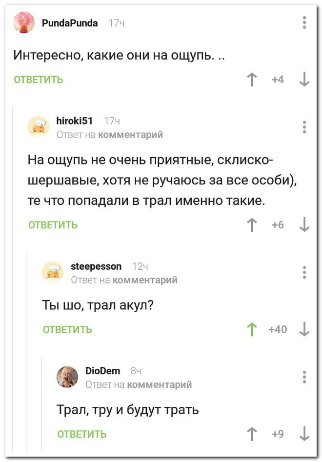 Скрины из социальных сетей