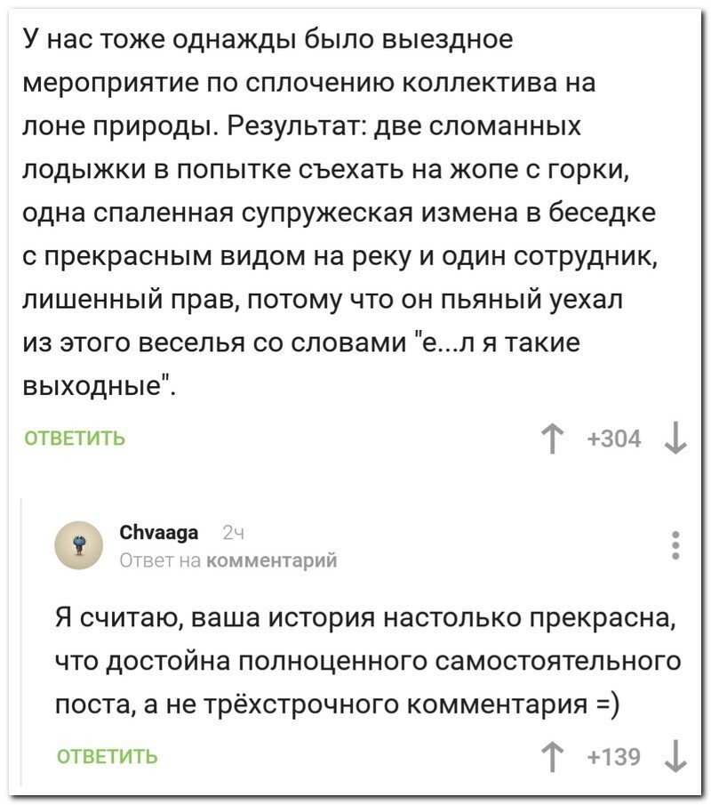 Скрины из социальных сетей