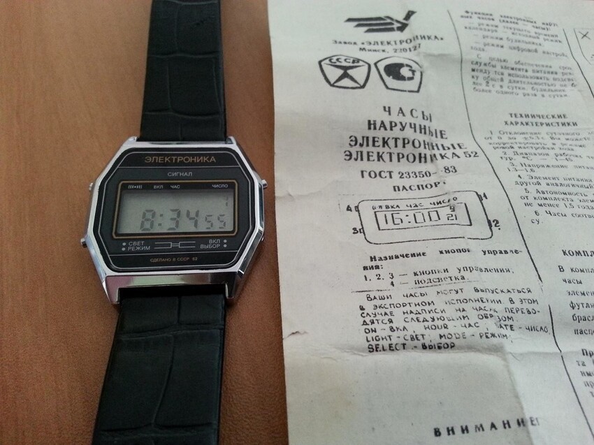 Как в Минске делали легендарные часы «Электроника»