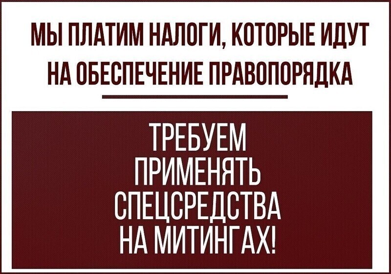 Политические комментарии из инета
