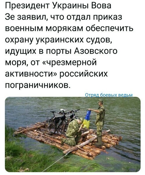 Политические комментарии из инета