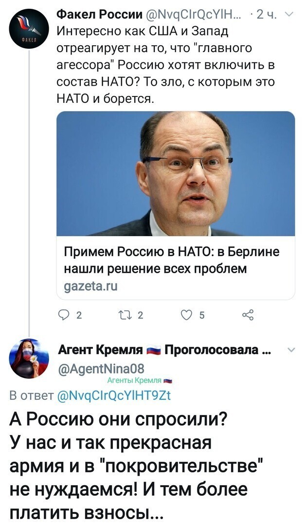 Политические комментарии из инета