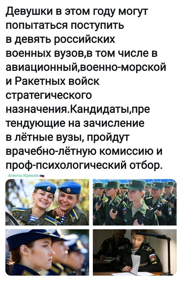 Политические комментарии из инета