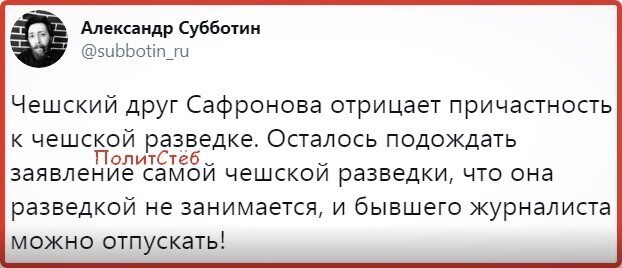Политические комментарии из инета