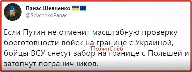 Политические комментарии из инета