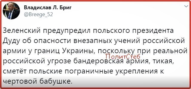 Политические комментарии из инета