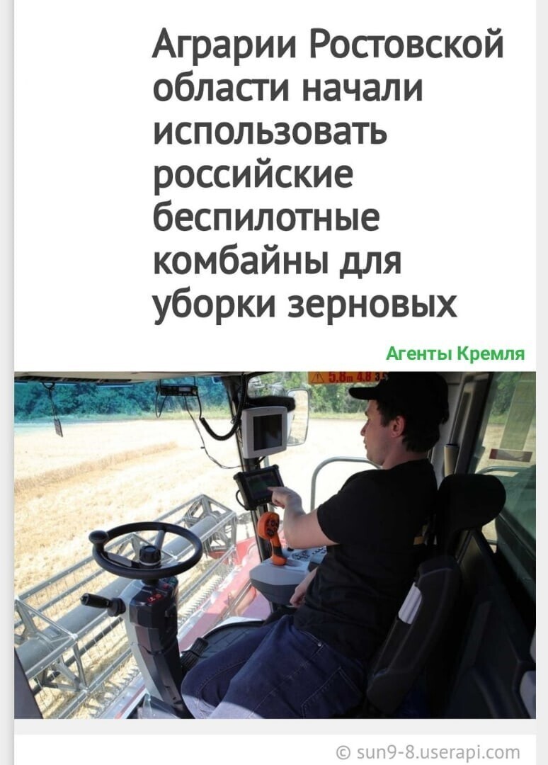 Политические комментарии из инета