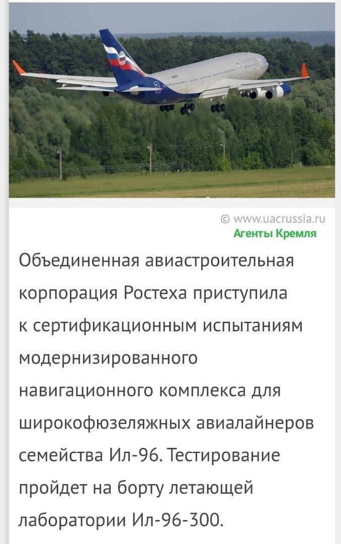 Политические комментарии из инета